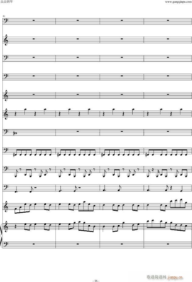 Moon Flow Remix(����V)16