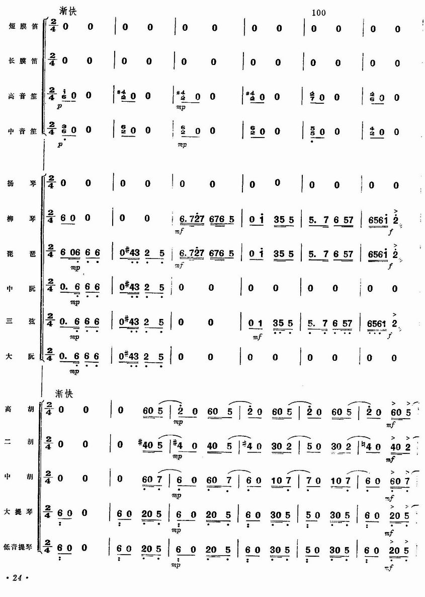 �y���w23(���V)1