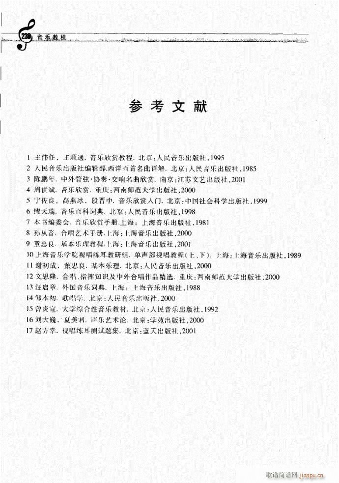 201-230��(���ָ��V)30