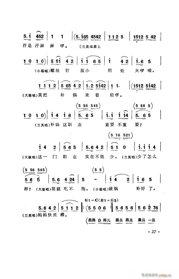 �a� ���ϻ��đ�ȫ��(ʮ�ּ�����)38