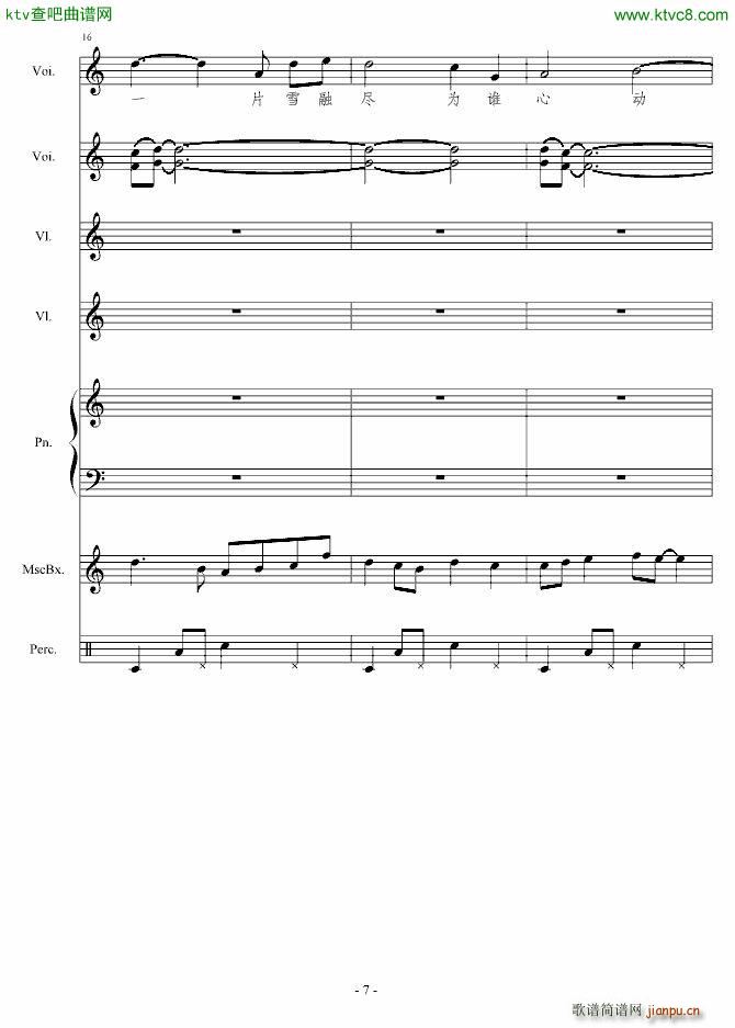 �㶮������ʹ(����V)7