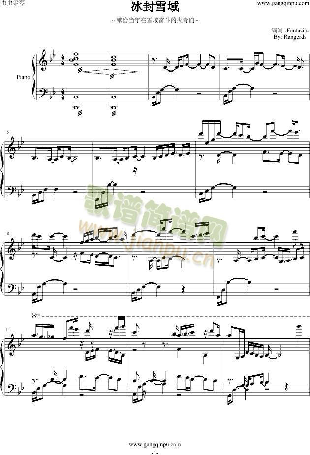 ����ѩ��(����V)1