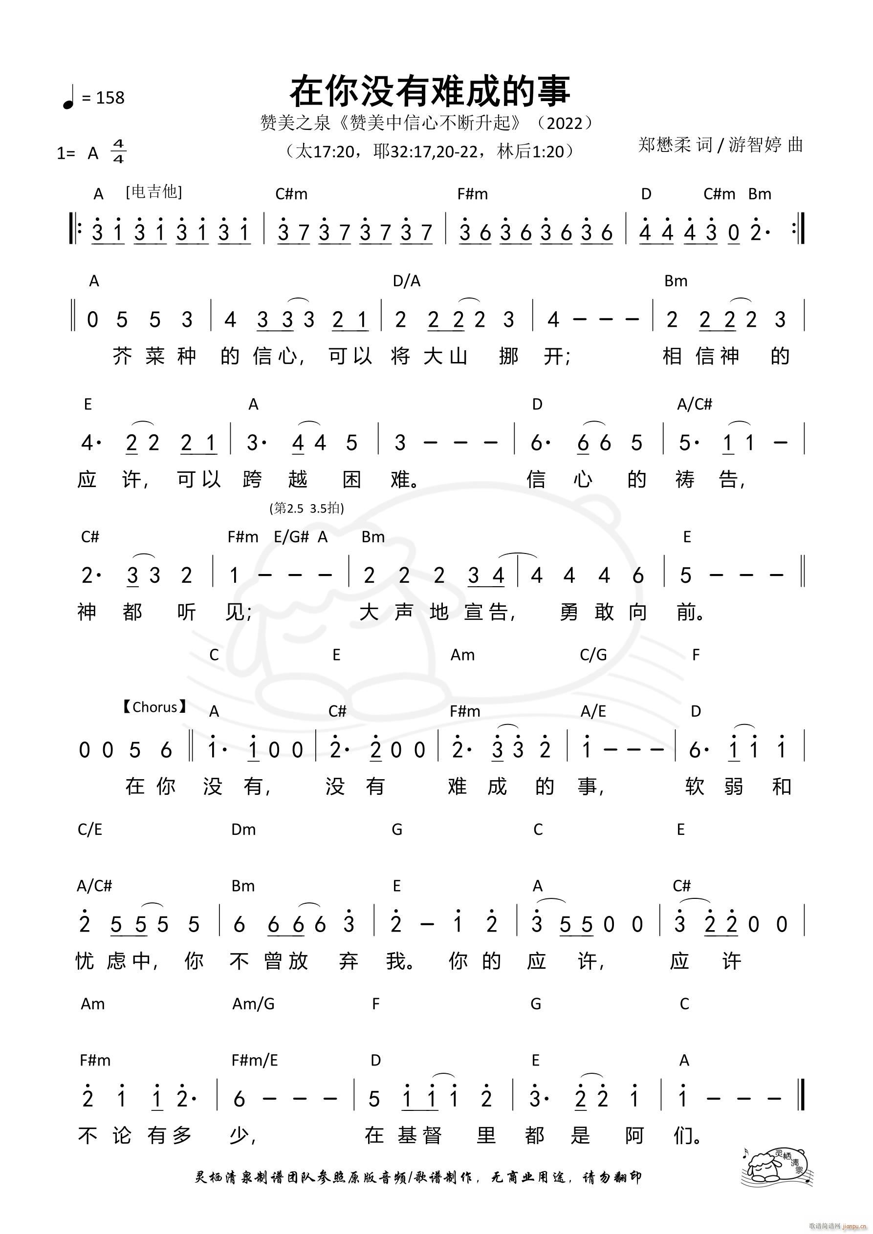 ����](m��i)���y�ɵ��� ��551��(ʮ�ּ�����)1