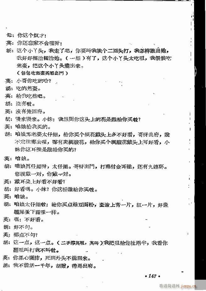 ���ϵط������R�� ���弯 ԥ�� 121 162(ԥ�����V)27