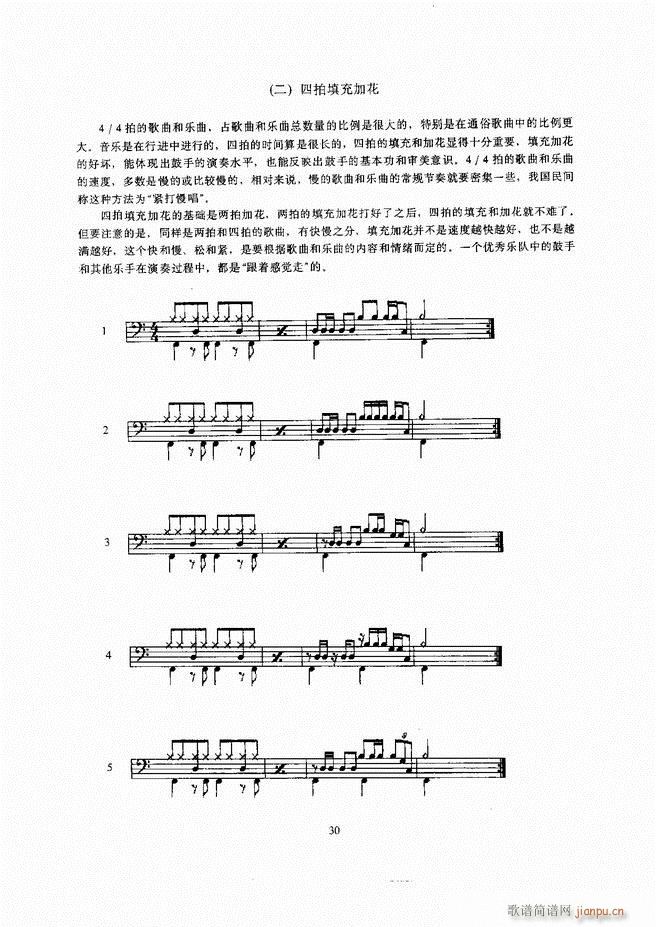 ��ʿ�� Ŀ� 1 60(ʮ�ּ�����)34