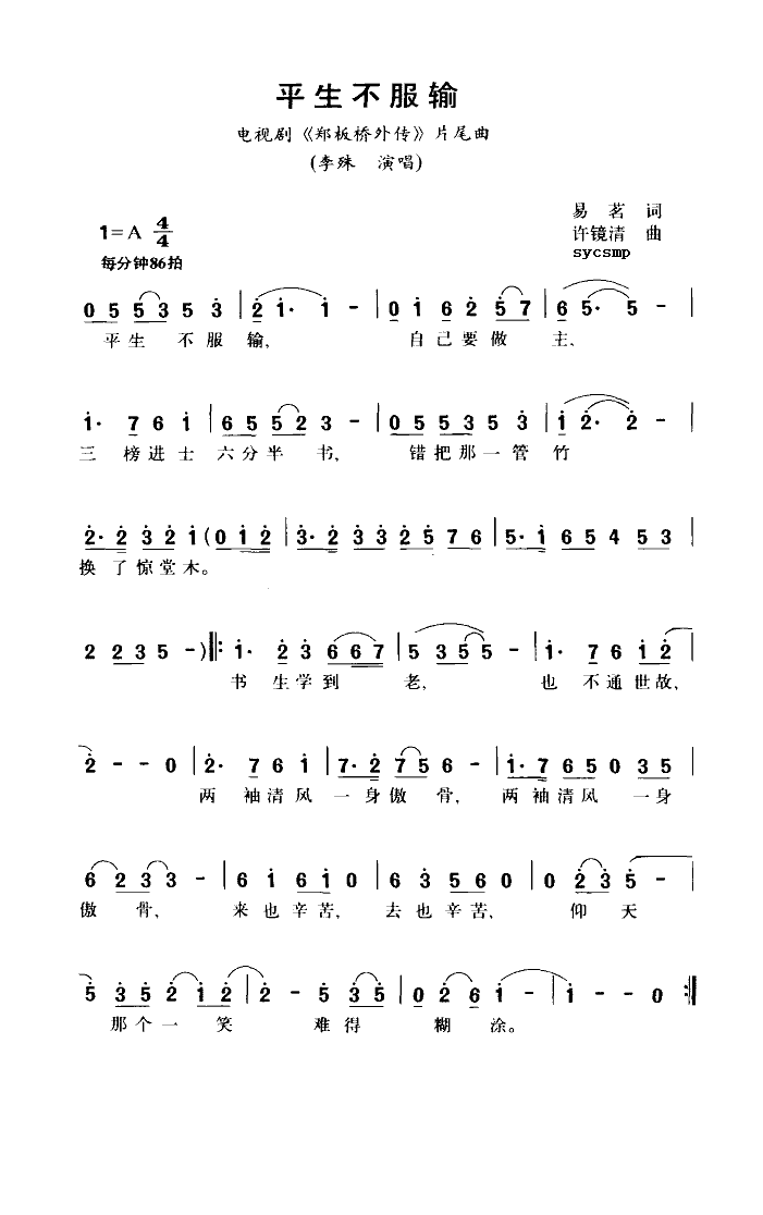 ƽ������ݔ(���ָ��V)1