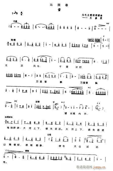 �߈@����ѩ3-ԥ��(ԥ�����V)1