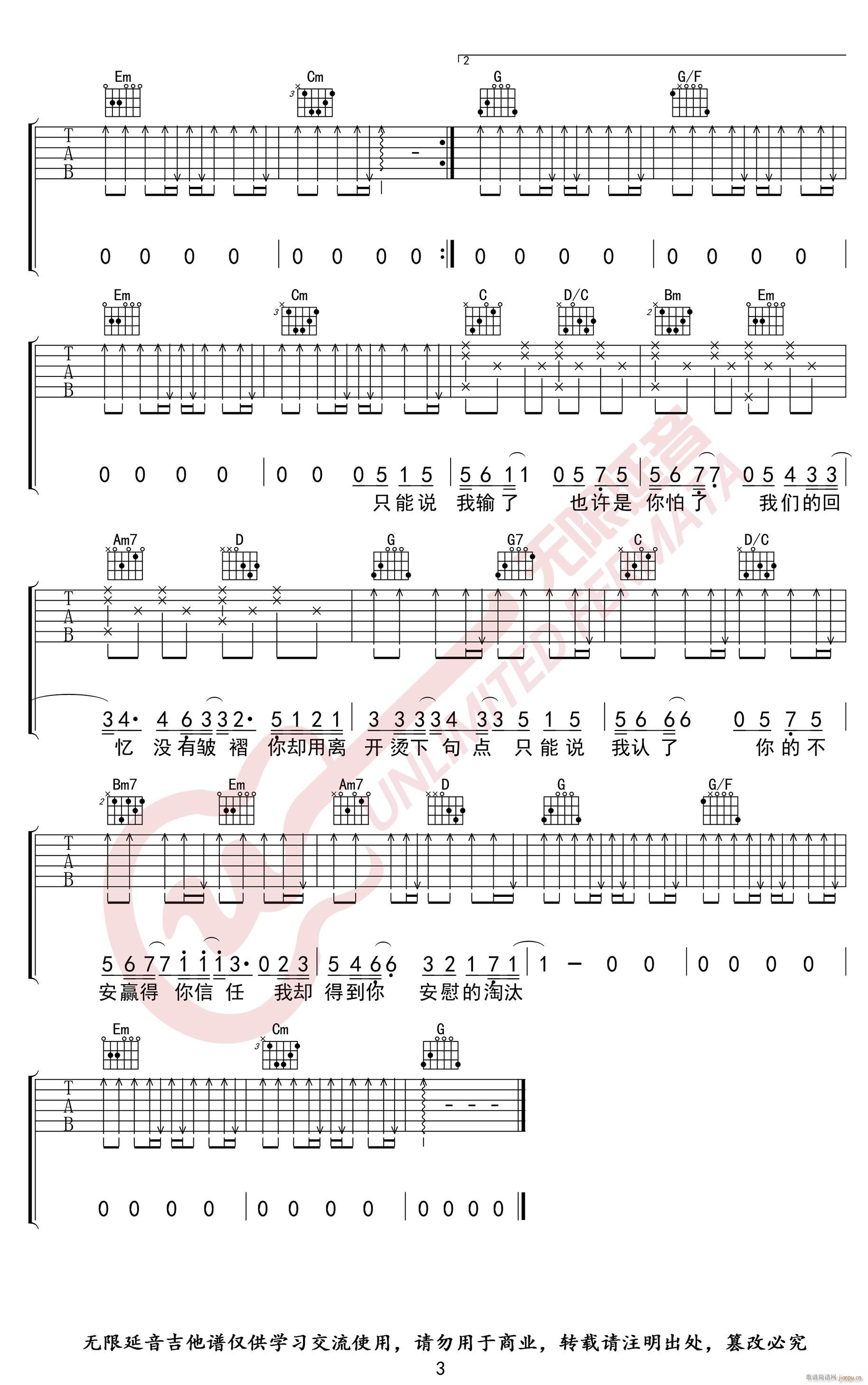 ��̭ G�{ԭ�澎��(�����V)3