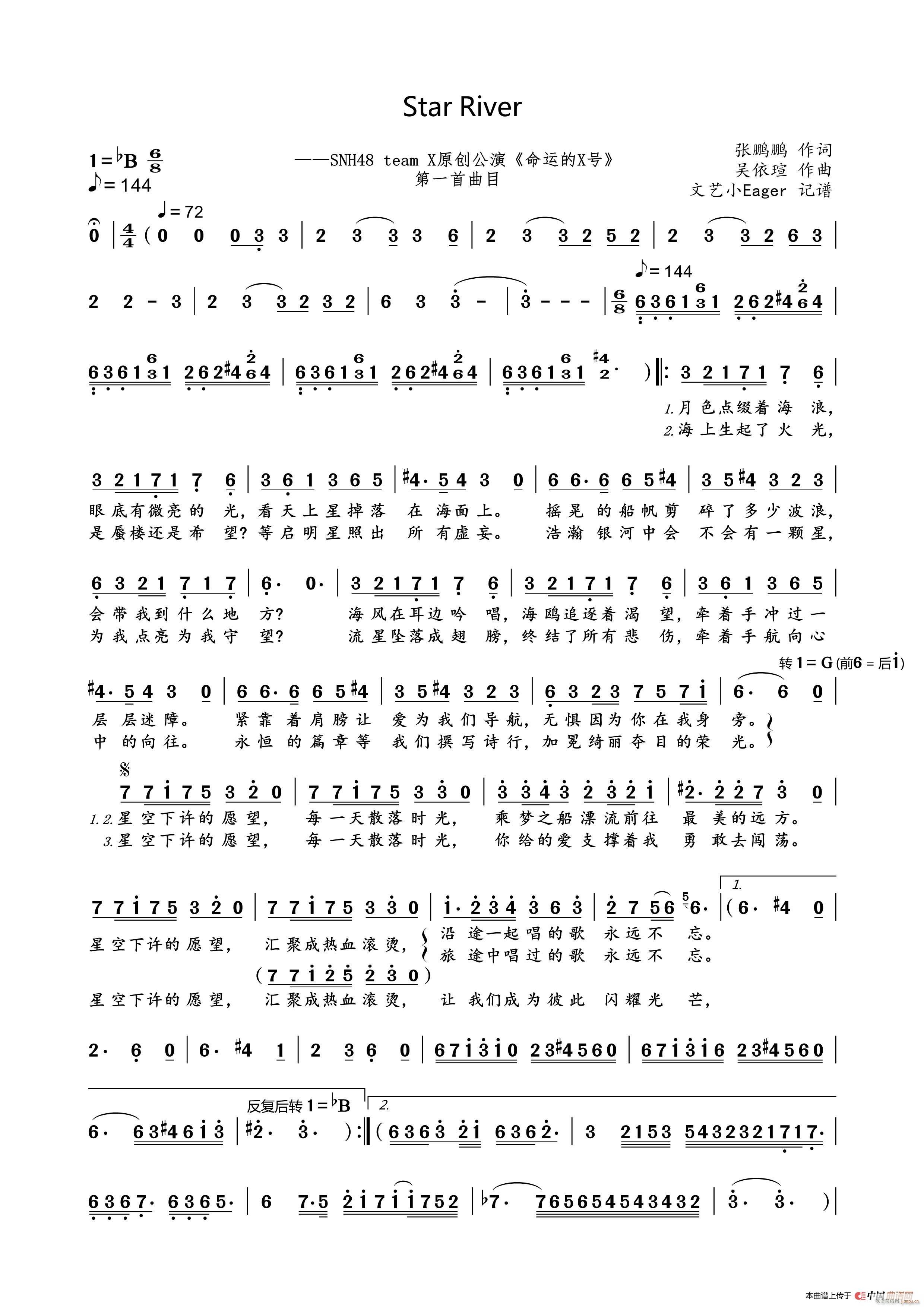 Star River(ʮ�ּ�����)1