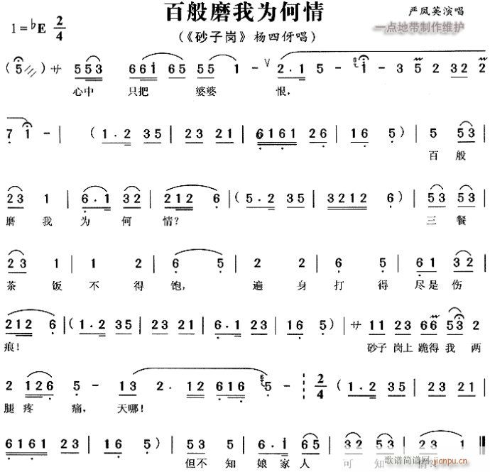 �ٰ�ĥ�Ҟ����-�S÷��(ԥ�����V)1