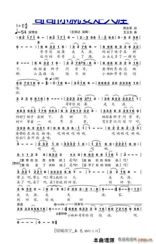 ������Ҫ�����������_(ʮ�ּ�����)1