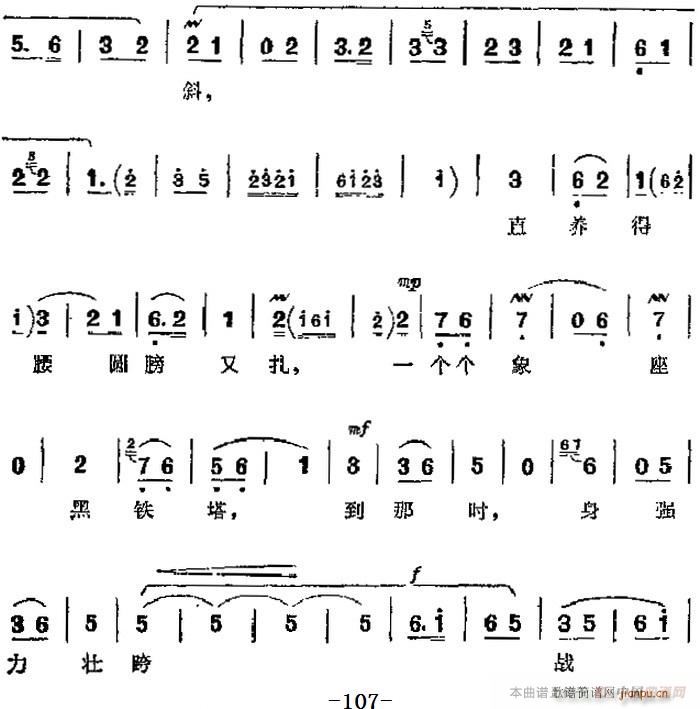 �����F������ ɳ��� ��Ҫ���� ���ͬ־�H��һ�� �ڶ���(ch��ng) ������ ɳ���̌���(�������V)5