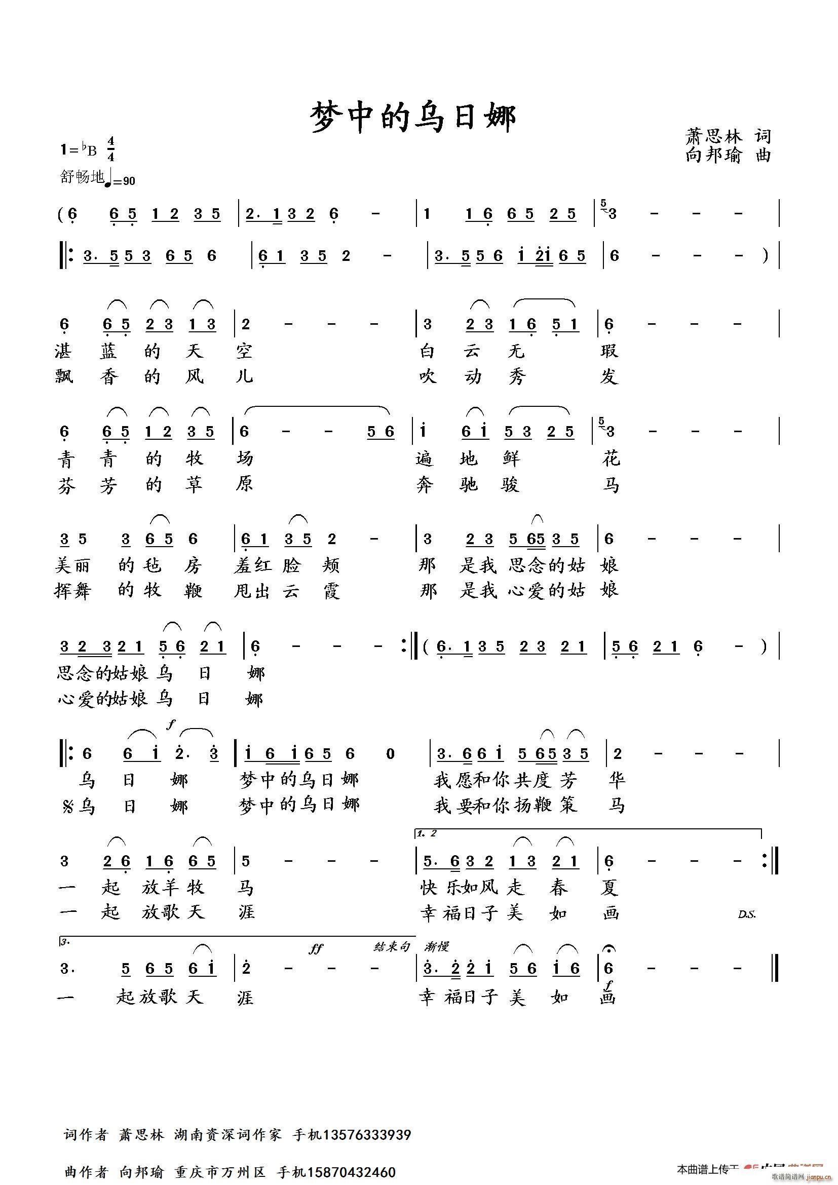 ��(m��ng)�еĞ�����(���ָ��V)1