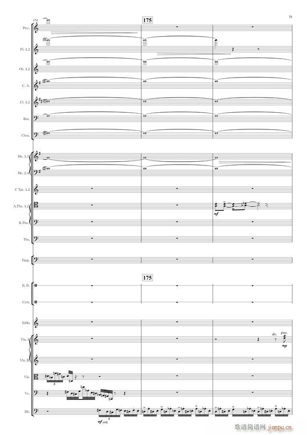 з�� ���Ҙ�(l�� )(����V)31