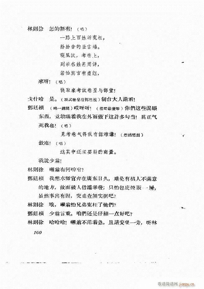 �ط������� ����݋121 180(ʮ�ּ�����)40