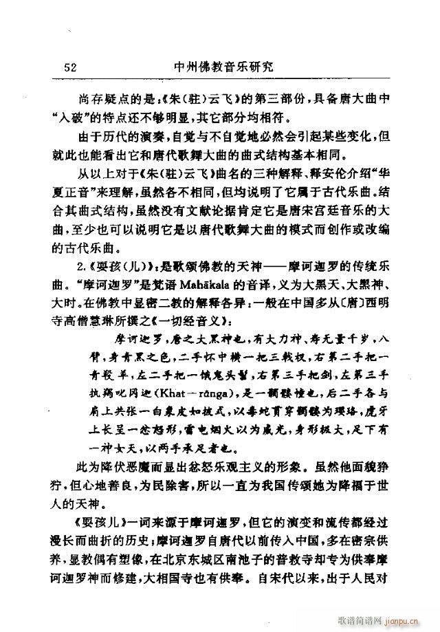 Փ���x��31-60(���ָ��V)22