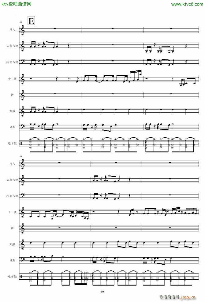 Naruto The Theme(����V)10