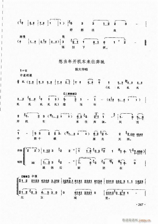 ���ɳ�ǻ���V��241 285(�������V)27