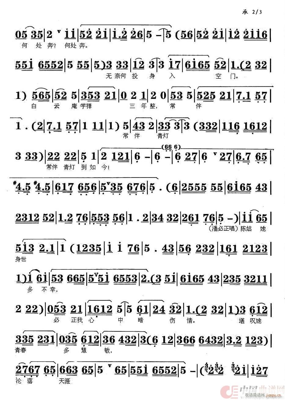 �����๫��(l��i)��(d��ng)��(w��n)(���ָ��V)3