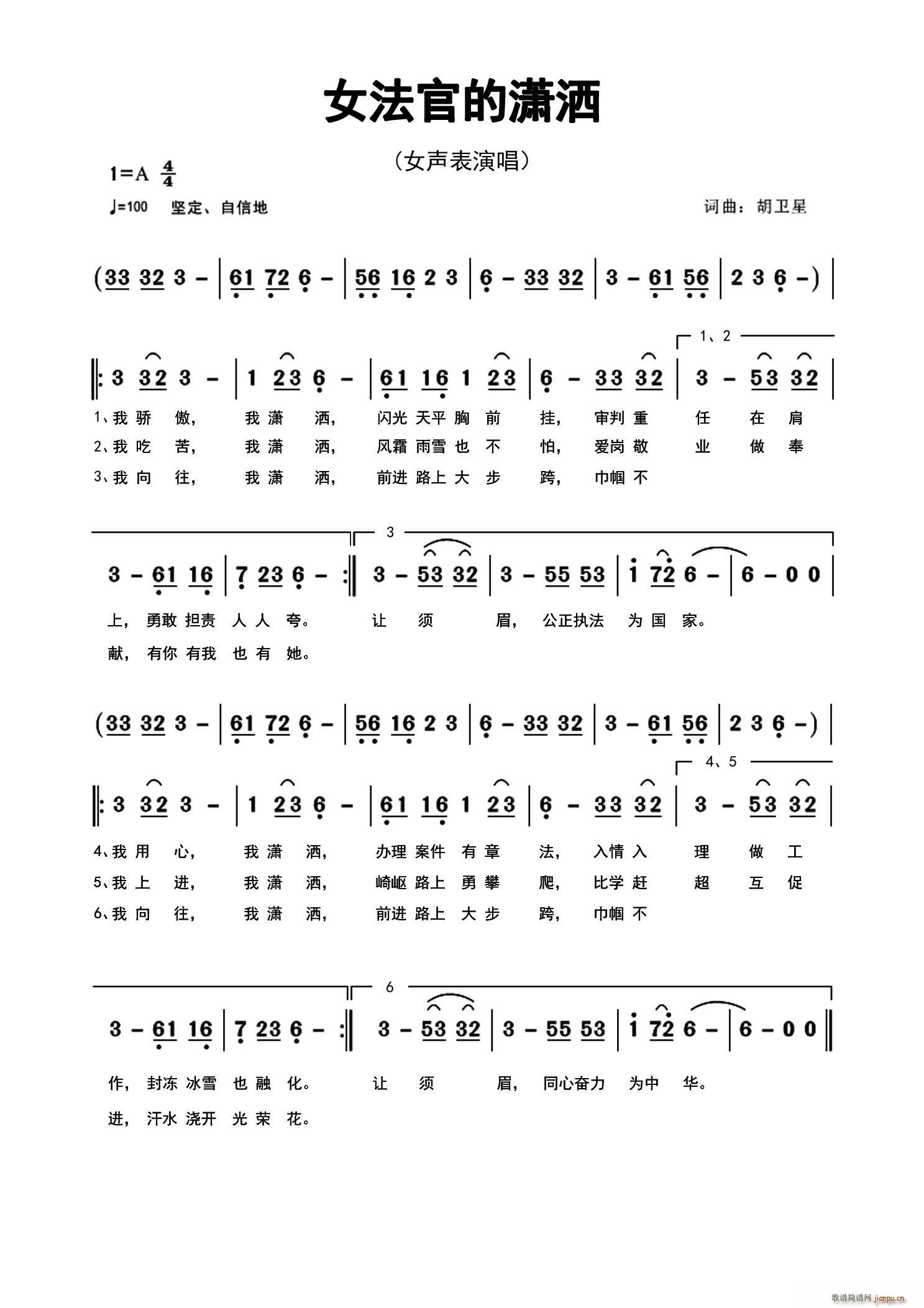 Ů���ٵĞt��(���ָ��V)1