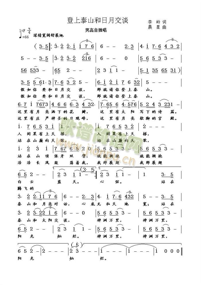 ����̩ɽ�����½�Մ(���ָ��V)1