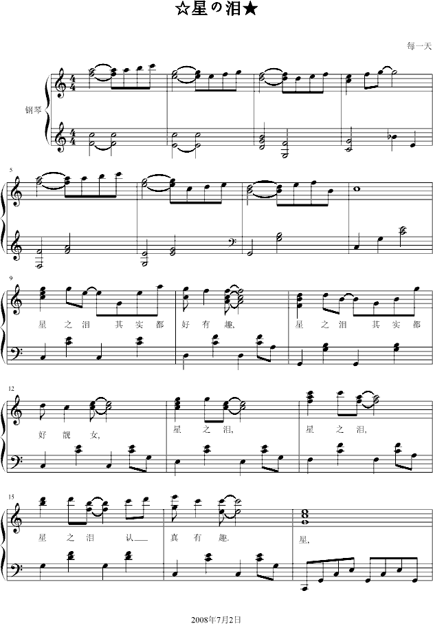 ���ǤΜI��(����V)1