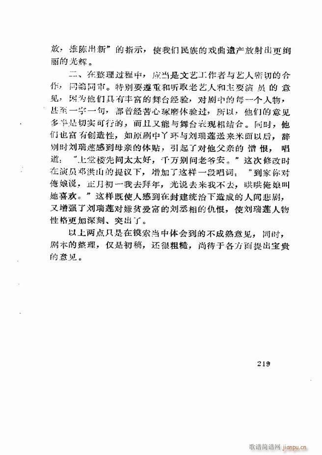 �����򄡱��x ɽ�|�ط�����181 219(ʮ�ּ�����)39