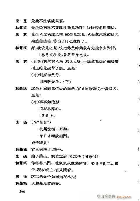 �����������ݳ������x141-180(�������V)40