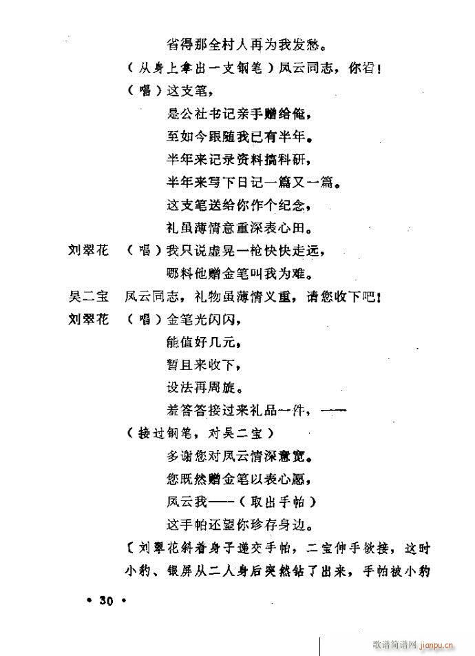 ԥ�� С��Ь�f(shu��)ý(ԥ�����V)30