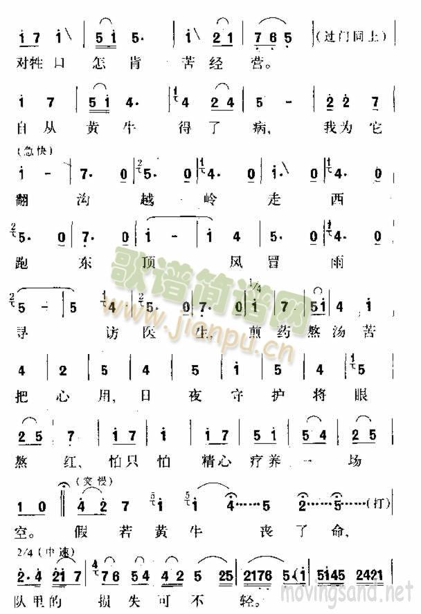 ����ҹ�����o(���ָ��V)5