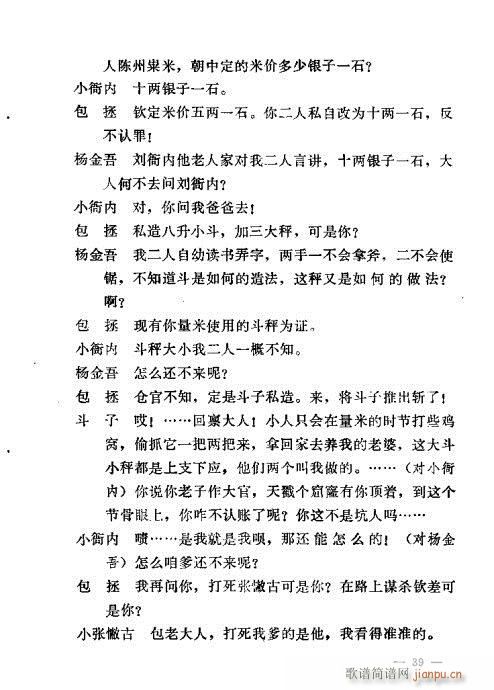 �������y��Ŀ�x(�������V)41