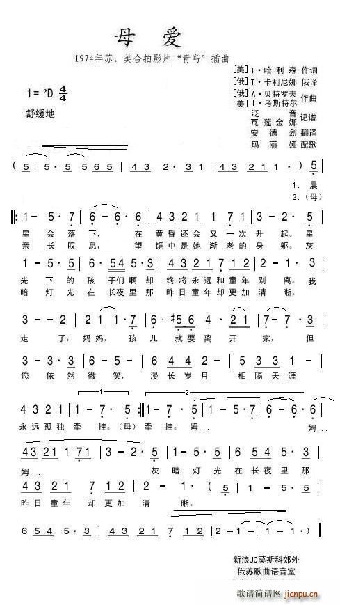 ĸ��(��i) 1974���K ������ӰƬ ���B(ni��o) ����(ʮ�ּ�����)1