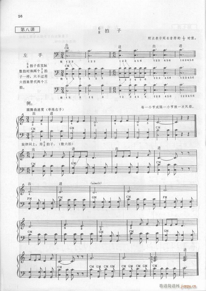 �R���������L(f��ng)�����෨(���L(f��ng)���V)27