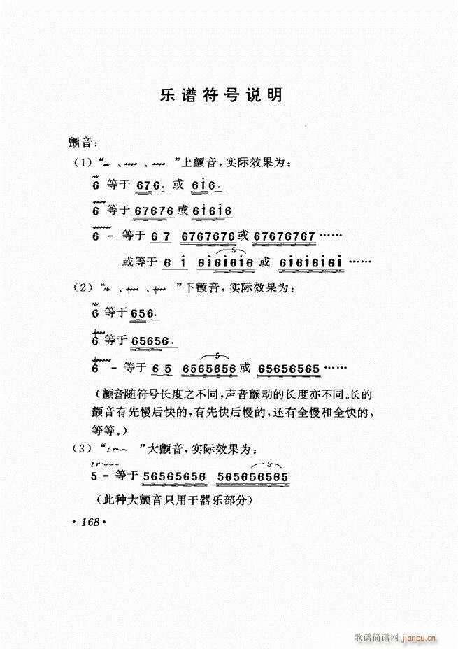 ���� �Ӱ�� ��С���μ���121 169(�������V)48