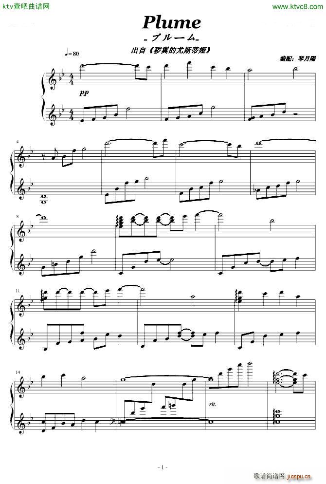 Plume �ץ�`�� ���ư�(����V)1