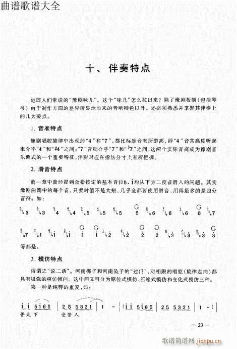 ԥ���������21-40(ԥ�����V)3