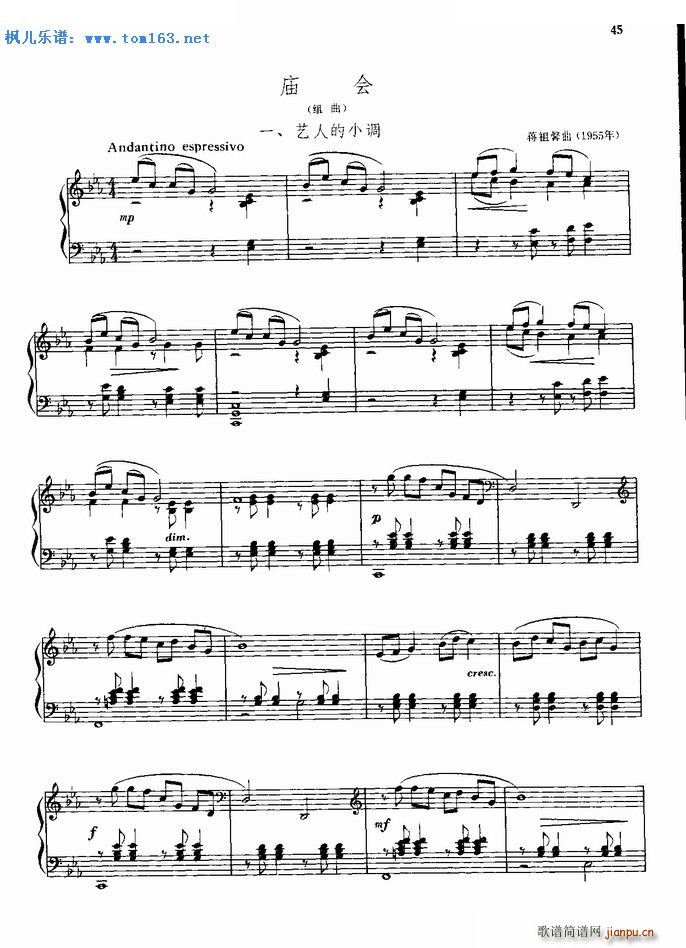 ˇ�˵�С�{ �R��(hu�� )�M��֮һ(����V)1