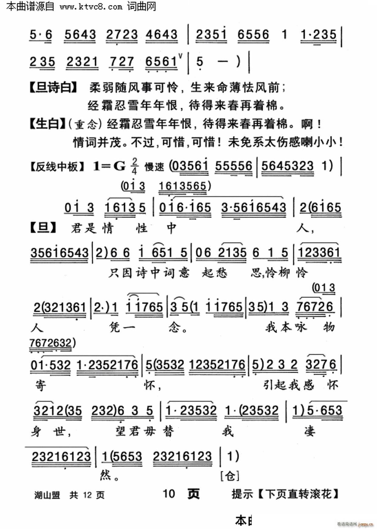 ��ɽ��(���ָ��V)10