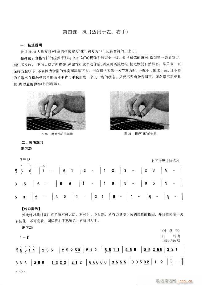 �Ź~���A�̳���ʮ���nĿ�1 60(�Ź~�P���V)40