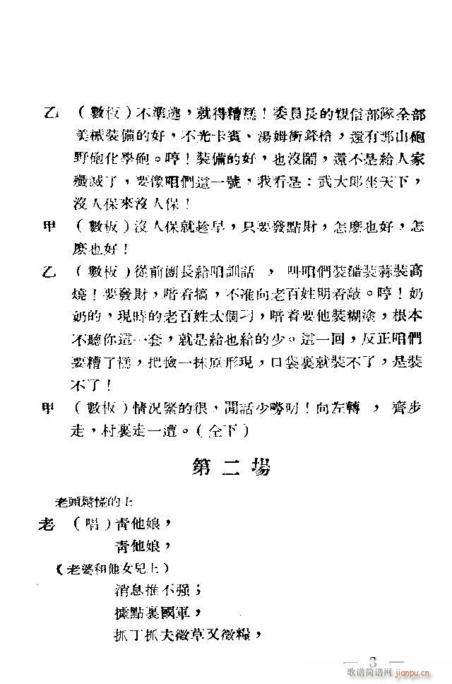 �Ǽ�Ҋ(ji��n)������(���ָ��V)5