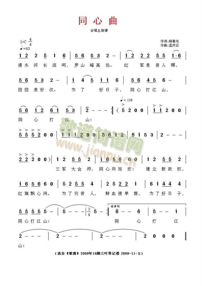 ͬ����-�ϳ�������(���ָ��V)1