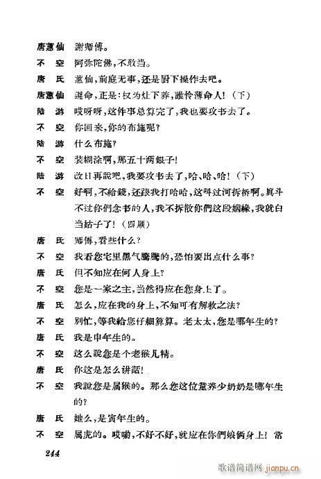 �����������ݳ������x221-260(�������V)24