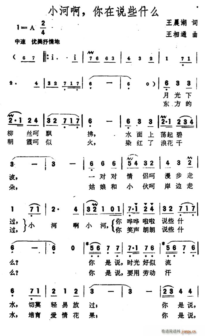 С�Ӱ� �����f(shu��)Щʲô(ʮ�ּ�����)1