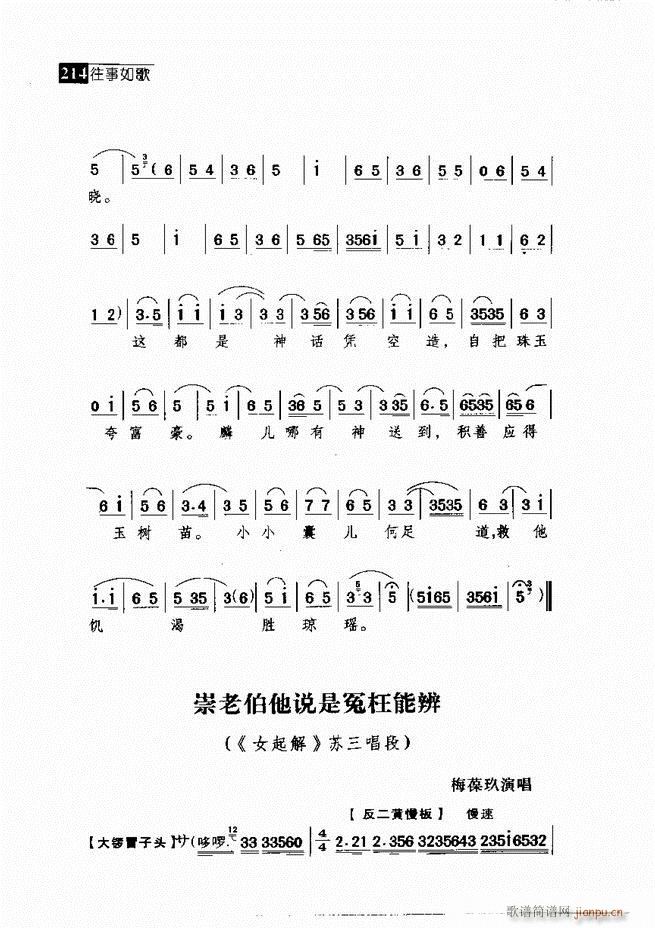 ������� ������(j��ng)�䳪�μ� 181 240(�������V)33