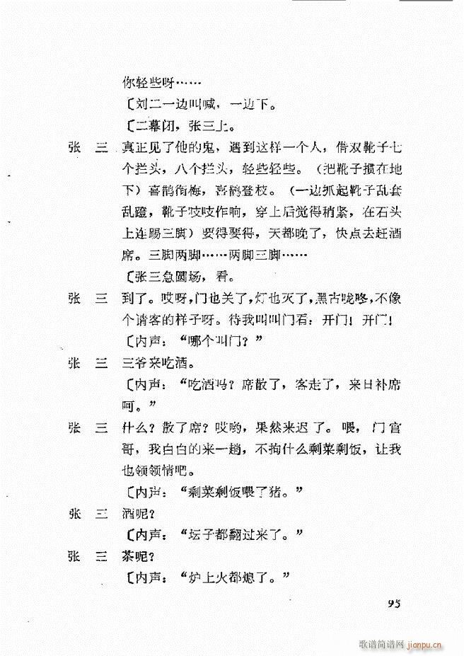 �ط������x�� һ 61 120(ʮ�ּ�����)35