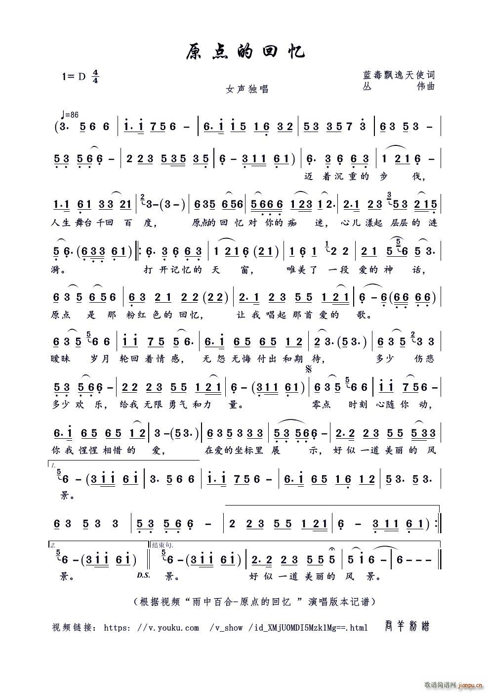 ԭ�c(di��n)�Ļؑ� �{���h����ʹ�~(ʮ�ּ�����)1