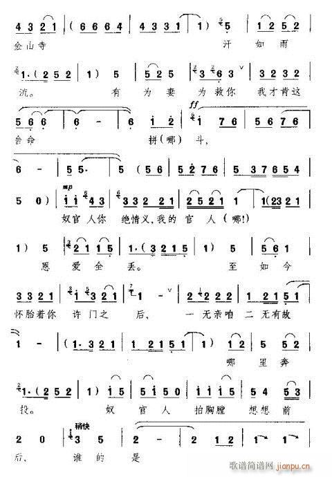 ������ѹ��˼�æ�v��-ԥ��(ԥ�����V)7