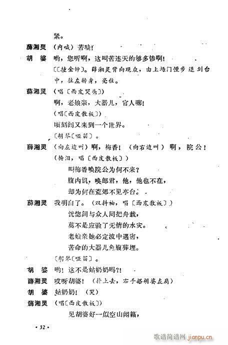 ��ż�無���xĿ�1-40(�������V)42