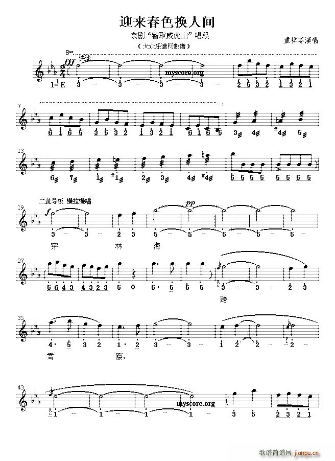 ӭ��(l��i)��ɫ�Q���g �������V(�������V)1