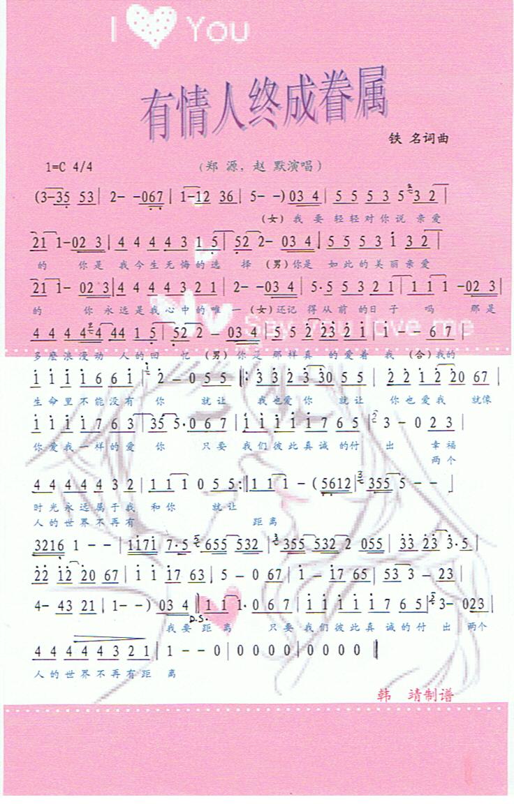 �����˽K�ɾ�١����V��(ʮ�ּ�����)1